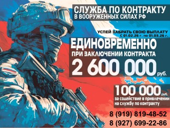 Из любых регионов России. Контракт с Министерством Обороны️