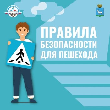 Жизнь — это не черновик. Берегите себя на дороге