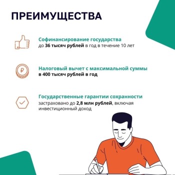 Матрас — не место для ваших сбережений!