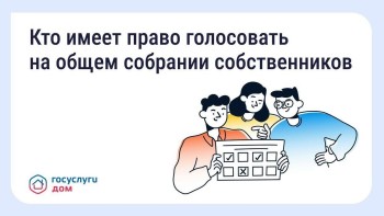 Будьте бдительны — участились случаи мошенничества с поверкой счётчиков и «жилищными проверками»